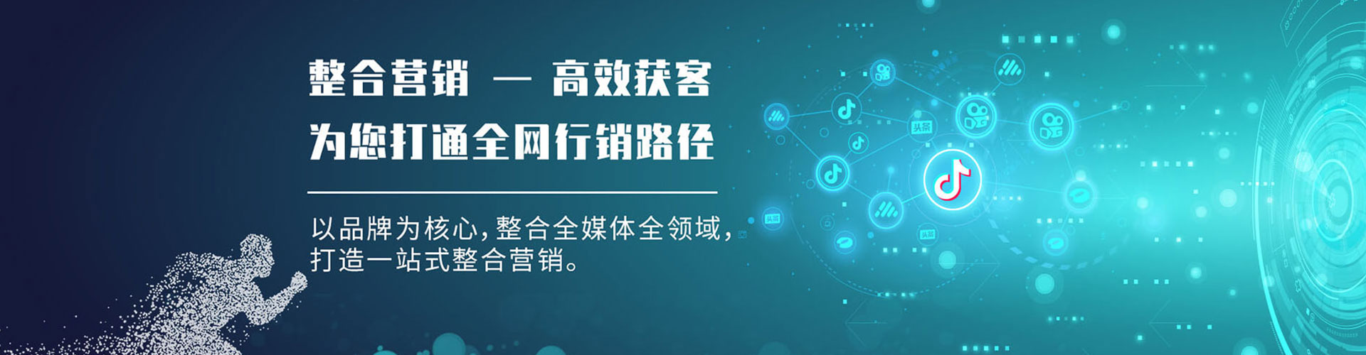 赤坎百度竞价运营