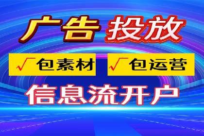 SEM竞价托管专家分享：实战案例精选