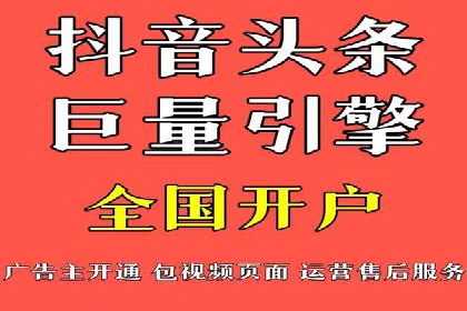 案例解读：如何通过信息流广告提高产品销量